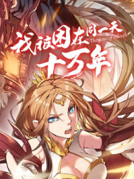 �ұ�����ͬһ��ʮ����