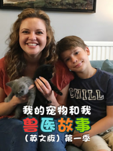 �ҵĳ������ ��ҽ���� ��1�� Ӣ�İ�