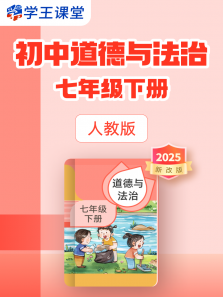 2025¸İ˽̰е뷨꼶²ᶯȫ