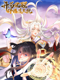 ���־��Ѻøж�ϵͳ