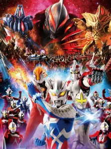 赛罗奥特曼 THE MOVIE 超决战贝利亚银河帝国 普通话动漫海报