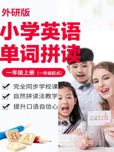 СѧӢﵥ-аһ꼶ϲһ꼶ȻƴeѧԷȫ