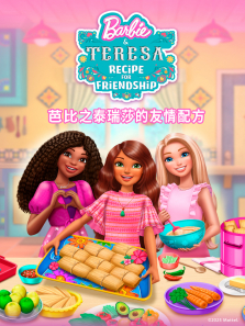 �ű�̩֮��ɯ�������䷽����ͨ���棩