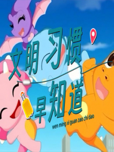 ����ϰ����֪��