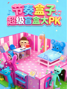 ������ӳ���ä�д�PK