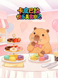 ��Ƥ����������ʳ�ռ�