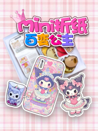 mini��ֽ�ٱ乫��