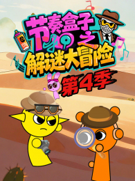 ������ӽ��մ�ð�յ�4��