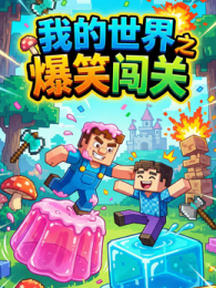 �ҵ�����֮��Ц����