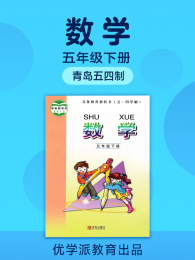��ѧ���ൺ��������ѧ���꼶�²�