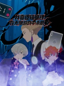 �ҿ��߼�������������Ϸ��ɱ���˶�̬����