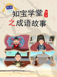 ֪��ѧ��֮������µ�6��