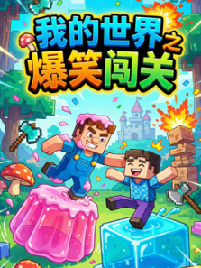 �ҵ�����֮��Ц����