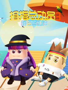 Ĵָ�ܶ�Ա3��������