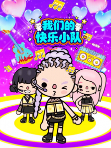 ���ǵĿ���С��