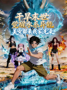 �ɺ�ĩ������ˮϵ������Ů�����Ҽ�ϴ��