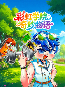 �ʺ�ѧԺ��������