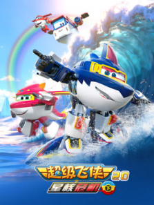 ���������Ǻ�Σ���µ�20��