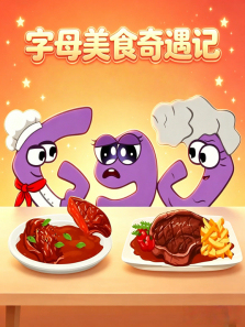 ��ĸ��ʳ������