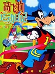 �߷ɹ��˶��ռ�Ӣ�İ�