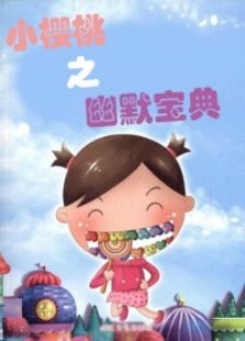 Сӣ��֮��Ĭ����