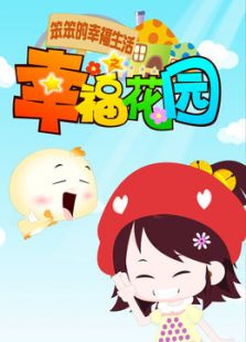 �������Ҹ�����֮�Ҹ���԰