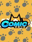 MD.comic补完计划动漫海报
