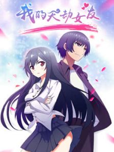 �ҵ����Ů��