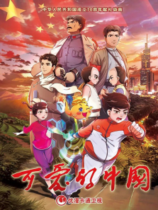 �ɰ����й�