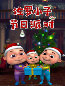 ����С�ӽ����ɶ�