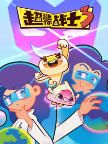 ������սʿ ��3��