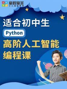 ʺϳPython߽˹ܱ̿ζȫ