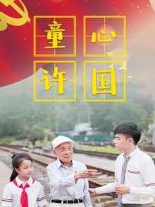 ͯ������