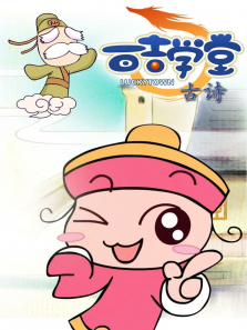 �ټ�ѧ��֮��ʫ