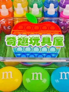 奇趣玩具屋动漫海报