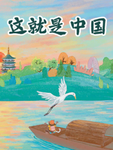 ������й�