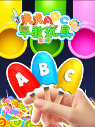 ABCߵ2