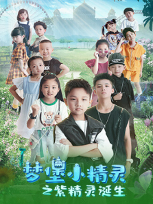 �α�С����֮�Ͼ��鵮��