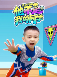 �غ��ֵ��������ҵ�ͬѧ