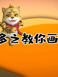 �����֮���㻭 �ϼ�