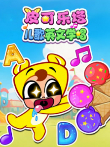 Ƥ����������Ӣ��ѧ��