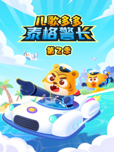������̩�񾯳� ��2��