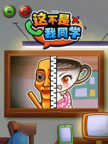 �ⲻ����ͬѧ