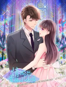 天降危情 动态漫画动漫海报