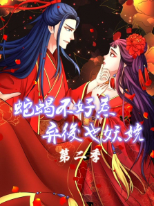 ��Ы����������Ҳ��欶�̬������2��