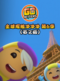 ȫ��̽�ճ����6��Ӣ�İ�