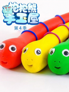 �������ֹ��ݵ�4��