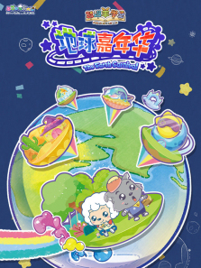 ϲ�������̫��֮��Ȥ��ѧ�õ�3��