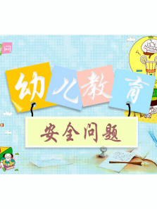 �׶�������ȫ����