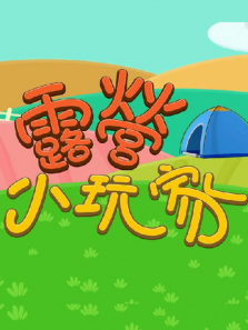 ¶ӪС��ҵ�1��